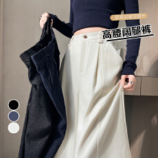 批发实拍现货2025秋冬新款显瘦雪尼尔绒感休闲阔腿裤<b class='q'>女</b>生韩版长裤
