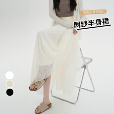 批发实拍2026春夏新款网纱百搭半身裙女生韩版显瘦洋气中长裙