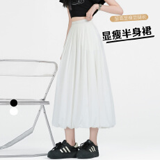 批发实拍2026夏季新款百褶纯色显瘦花苞裙女生中<b class='q'>长裙</b>洋气