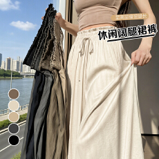 批发实拍2026夏季新款显瘦百搭<b class='q'>韩版</b>阔腿<b class='q'>裤</b><b class='q'>女生</b>洋气休闲长<b class='q'>裤</b><b class='q'>裤</b>裙