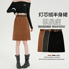 批发实拍2026秋冬新款雪尼尔半身裙中裙女生洋气<b class='q'>百搭</b>配腰带