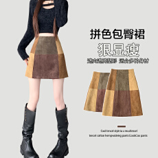 批发实拍2026秋冬新款季麂皮绒多色拼接半身裙短裙中裙女生<b class='q'>百搭</b>