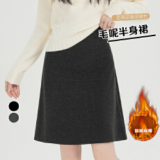 批发实拍2026秋<b class='q'>冬</b>新款显瘦百搭韩版中裙女生洋气半身裙