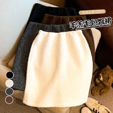批发实拍2026秋冬新款羊羔毛半身裙女生<b class='q'>中裙</b>百搭半裙洋气显瘦