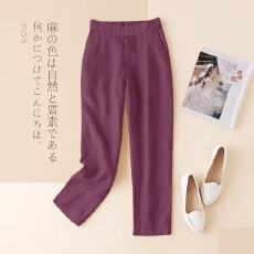 批发2026年<b class='q'>小脚裤</b>夏季新款休闲裤女宽松显瘦垂感九分直筒哈伦裤