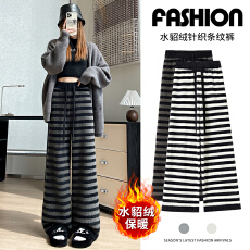 批发实拍水貂绒条纹软糯针织<b class='q'>阔腿裤女</b>秋冬<b class='q'>高腰</b>慵懒风直筒休闲拖地长裤