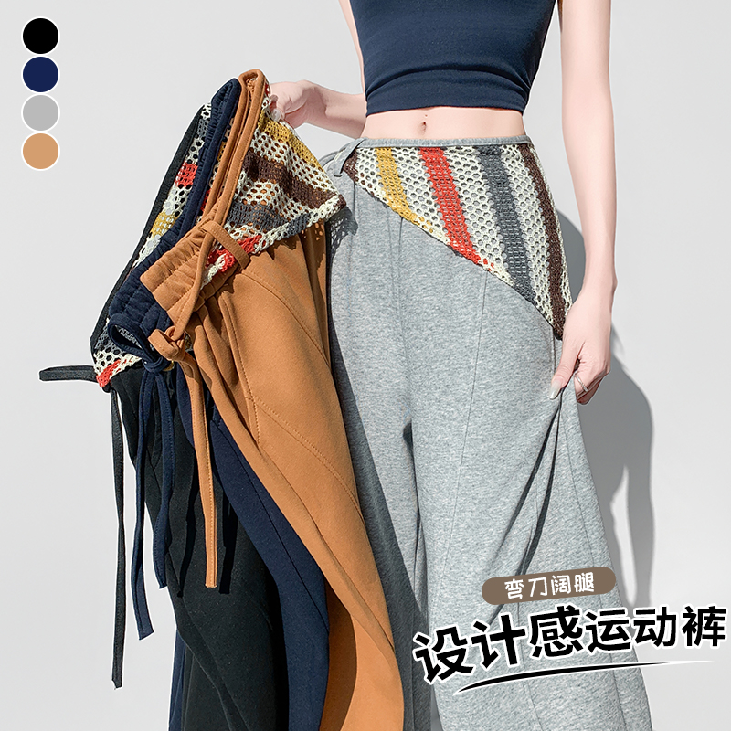 MY17704# 设计感美式弯刀运动卫裤新款高腰显瘦直筒阔腿裤子女裝貨源服裝批發