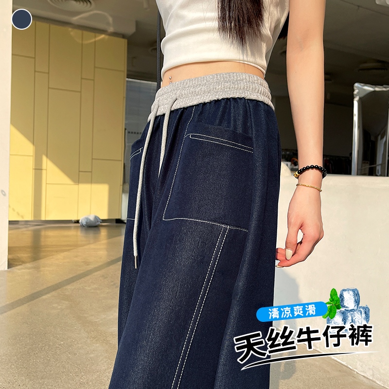실사 배색 패치워크 주간 실크 넓은 다리 청바지 여성 봄 여름 2026 새로운 하이웨이스트 슬림해 보이는 캐주얼 바닥 청소 바지