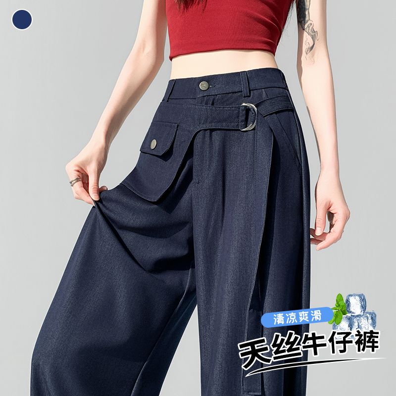 실사 디자인 센스 페이크 레이어드 주간 실크 데님 와이드 레깅스 바지 2026 봄 여름 하이웨이스트 슬림해 보이는 캐주얼 바닥 청소 바지