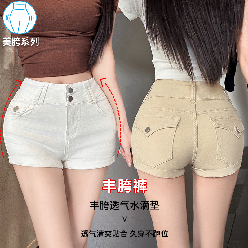 실사 오래된 돈 바람 입소문 펭 축소 바지 나만의 것을 가져와 라. 펭 넓적 다리 높은 패드 폭탄 데님 반바지 다용도 품격 순수한 욕망 핫 바지 여름