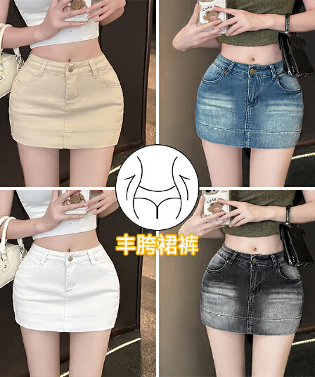실사 펭 넓적 다리 치마 새로운 이전 치마 이후 바지 하이웨이스트 다용도 몸매 가꾸기 한 마디 타이트 스커트 노출 방지 섹시함 데님 바지