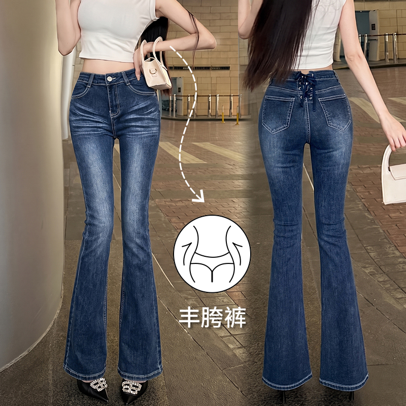 ～韩版高腰修身丰胯牛仔裤女背后绑带设计喇叭裤 服裝批發女裝批發服飾貨源