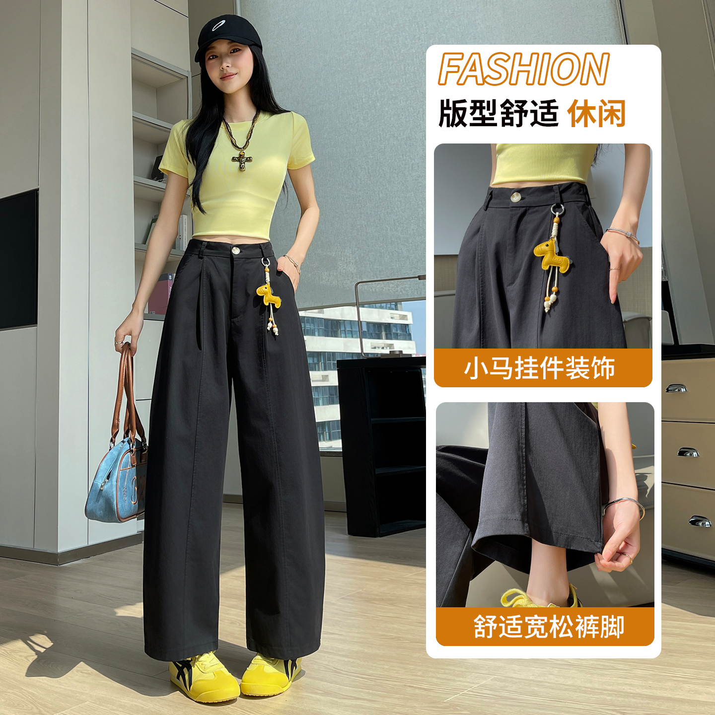 2026 봄 새로운 한 부서 작은 말 펜던트 캐주얼 넓은 다리 길이 바지 여성 하이웨이스트 루즈핏 모통이 칼 바지