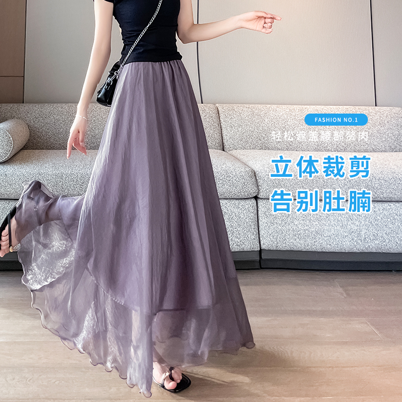 RY3398# 法式晕染流光纱长裙女夏季新款宽松显瘦半身裙垂坠感百褶a字