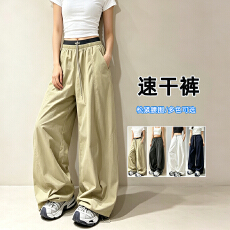 批发松弛感速干冰丝阔腿裤女2026夏季新款宽松显瘦休闲撞色工装<b class='q'>运动裤</b>