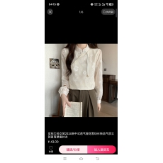 批发新中式上衣长袖提花雪纺衫女2026新款秋季高级感国风<b class='q'>改良</b><b class='q'>旗袍</b>小衫