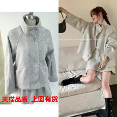 批发冬季新款高级感气质减龄套装时髦羊毛外套+<b class='q'>蓬蓬</b>半身裙品质两件套
