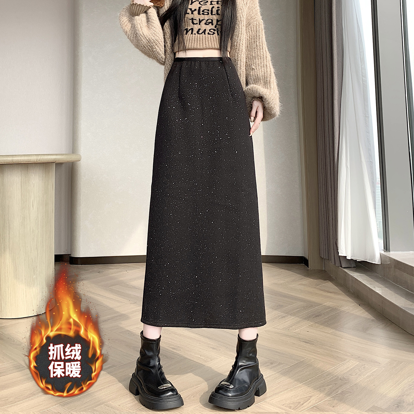 实拍 2025韩系抓绒加厚闪闪星河亮片毛呢中长后开叉一步半身a字裙