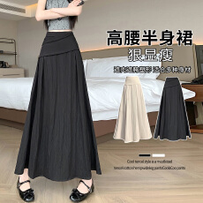 批发实拍 2026<b class='q'>春</b>夏法式腰部打褶收腰遮胯显瘦垂感a字半身长裙大摆伞裙