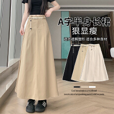 批发实拍 2026夏高腰显瘦挂饰腰带设计中长纯色洗水工装裙a字半身<b class='q'>长裙</b>