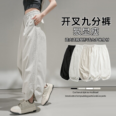 批发实拍 2026春夏松紧腰洗水棉花苞灯笼<b class='q'>哈伦裤</b>休闲九分萝卜气球裤