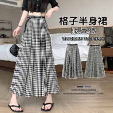 批发实拍 2026夏<b class='q'>复古</b>黑白格遮胯显瘦编织腰带设计中长a字百褶裙伞裙