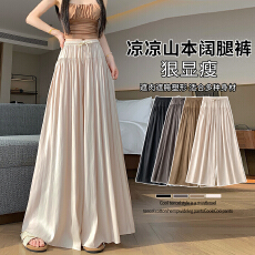 批发实拍 韩版休闲百搭简约系绳飘飘裤松紧腰大裙摆<b class='q'>拖地</b>阔腿长裤裙裤