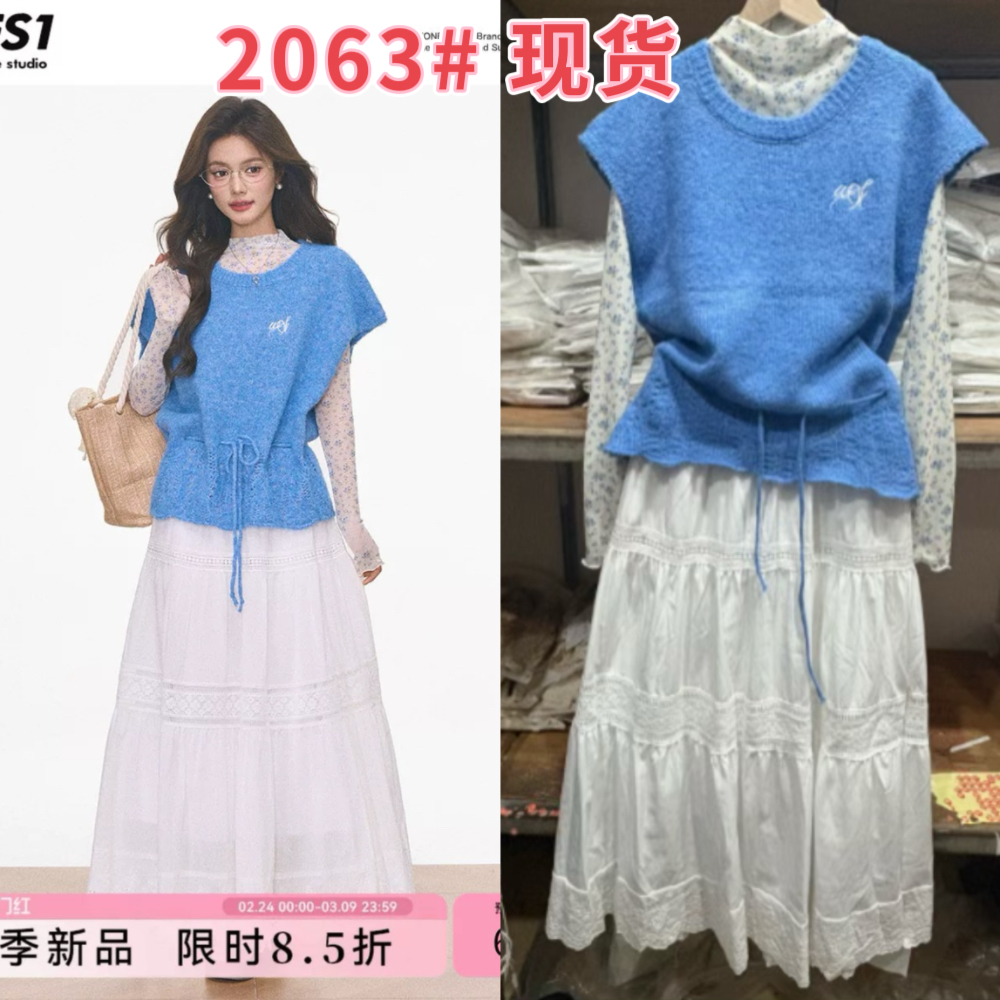 신제품 westayone 니트 반팔 맨위 여성 작은 날다 소매 스웨터 꽃무늬 망사 만나는 롱 스커트