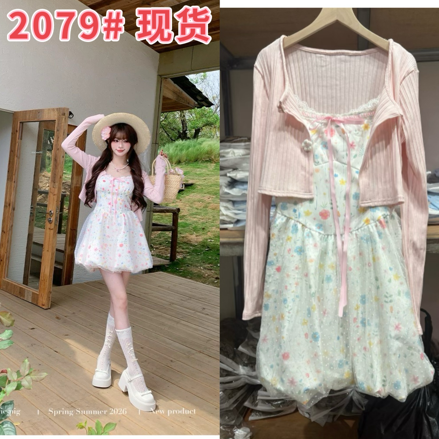 꽃 리플 달콤한 차 직물 돼지 오리지널 이른 봄 휴가 바람 요정 센스 자수 꽃무늬 슬립 드레스 한푸