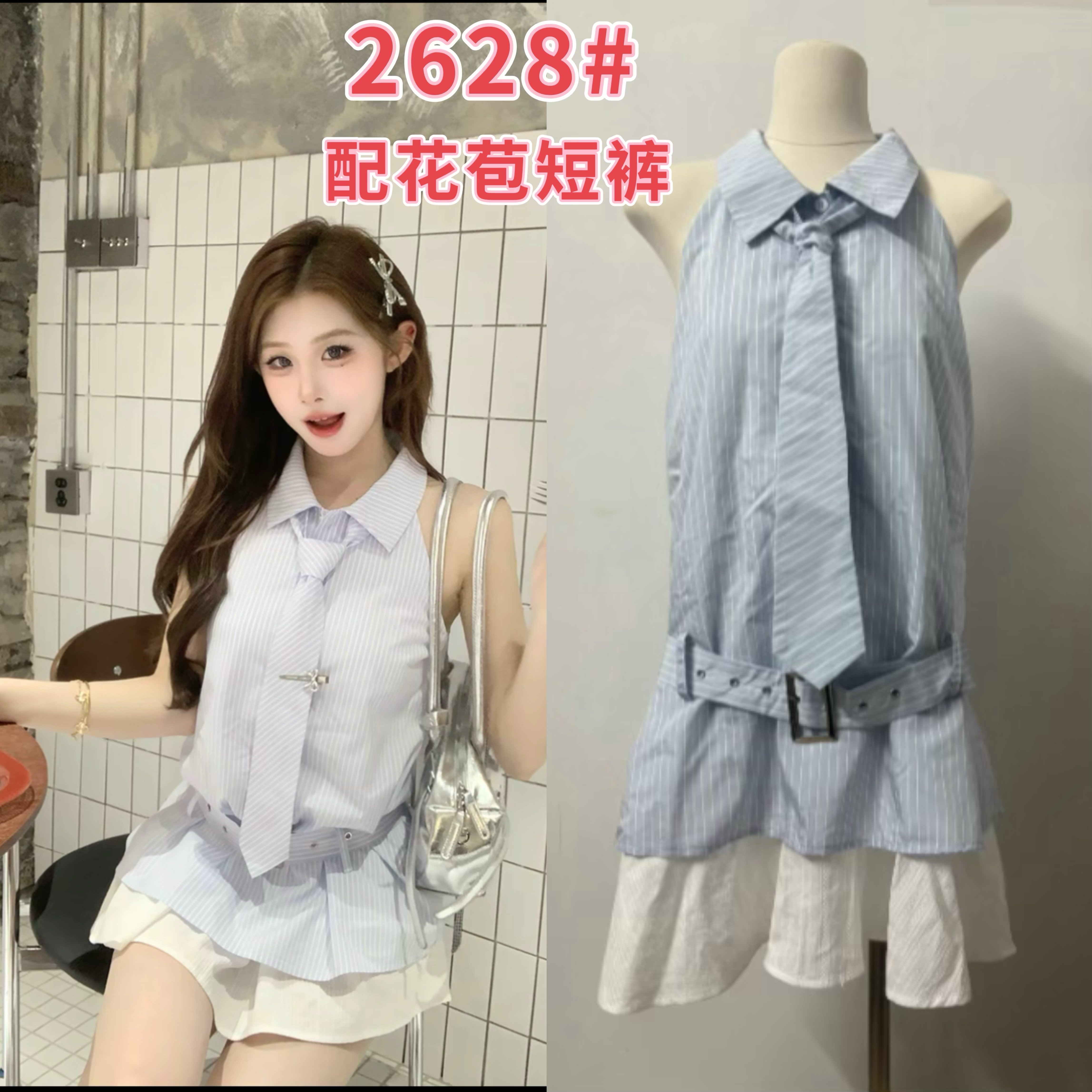 마 지 마 지 mochi 여름 바다 소금 여름 일본과 한국 셔츠 스타일 민소매 스트라이프 페이크 레이어드 드레스