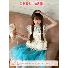 批发枕锦观鱼 国风小飞袖显瘦印花宽松上衣+湖蓝<b class='q'>欧根纱</b>锦鲤刺绣半身裙