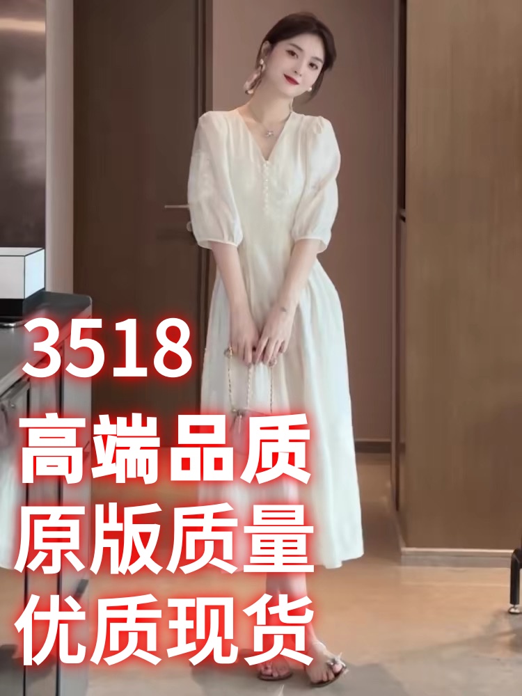 프랑스식 빛 요리 한 바람 화이트 여성 드레스 여름 새로운 패션 빅 사이즈 여성 의류 슈퍼 잘 생긴 연령 감소 품격 롱 스커트