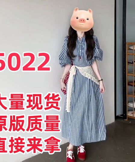 2026 여름 새로운 레트로 파란색 체크무늬 여성 드레스 거품 소매 V넥 허리 수축 슬림해 보이는 롱 스커트