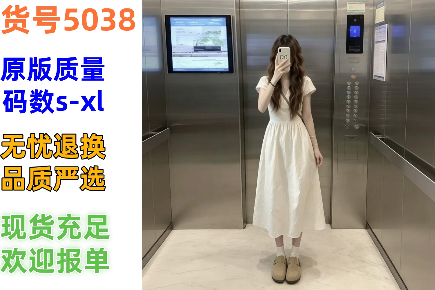 부드러운 바람 화이트 반팔 여성 드레스 2026 여름 새로운 프랑스식 길다 치마 자이언트 잘 생긴 품격 작은 키
