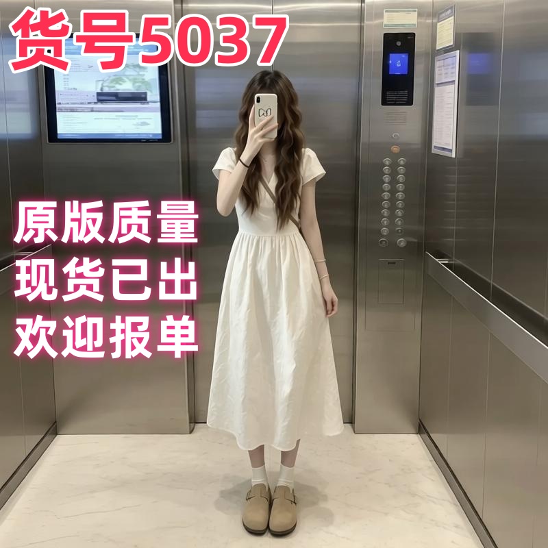 부드러운 바람 화이트 반팔 여성 드레스 2026 여름 새로운 프랑스식 길다 치마 자이언트 잘 생긴 품격 작은 키