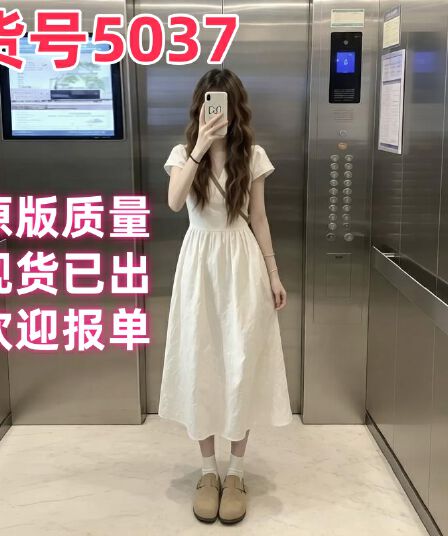 부드러운 바람 화이트 반팔 여성 드레스 2026 여름 새로운 프랑스식 길다 치마 자이언트 잘 생긴 품격 작은 키