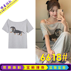 批发灰色漏肩小狗印花t恤卡通减龄短袖上衣女徐若晗哈<b class='q'>尼克</b>孜明星同款