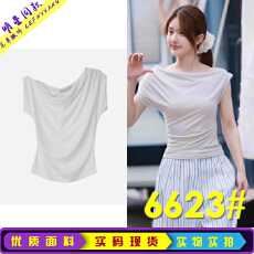 批发赵露思同款<b class='q'>韩国</b><b class='q'>代购</b>chiwin杏色一字斜露肩修身褶皱短袖<b class='q'>T</b><b class='q'>恤</b>女