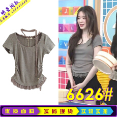 批发叶舒华<b class='q'>明星</b><b class='q'>同款</b>韩版代购灰色蕾丝拼接花边修身抽褶短袖T恤上衣女