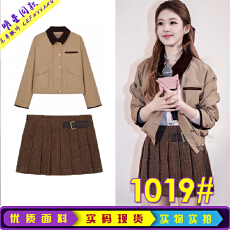 批发赵露思<b class='q'>明星</b><b class='q'>同款</b>美式复古卡其色秋冬夹克上衣外套百褶短裙<b class='q'>套装</b>女