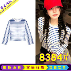 批发章若楠同款韩版条纹九分长袖T恤女 文艺简约圆领百搭显瘦打底衫