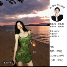批发【绿屿浮光】法式重工亮片印花吊带<b class='q'>连衣裙</b>D25Q4458