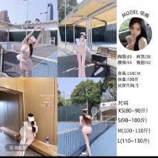 批发【轻氧少女】显瘦时尚套装E26Y20228+E26Q20229+E26K20248