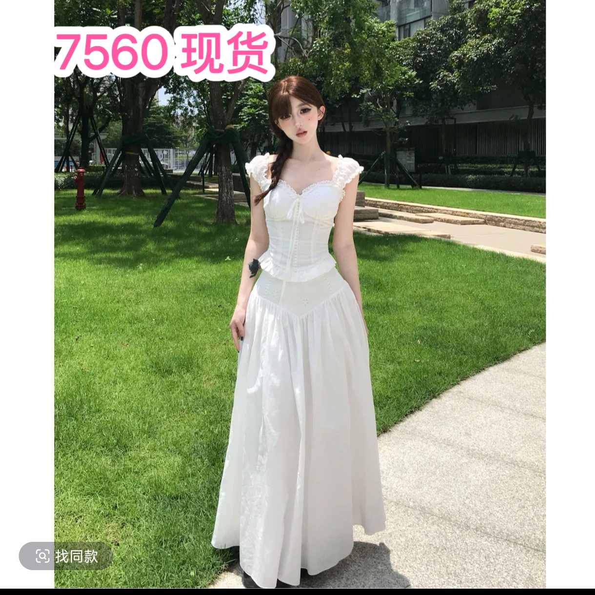 달빛 화이트 티 디자인 센스 여름 치마 세트 하이웨이스트 A라인 스커트 품격 작은 대중 치마 n