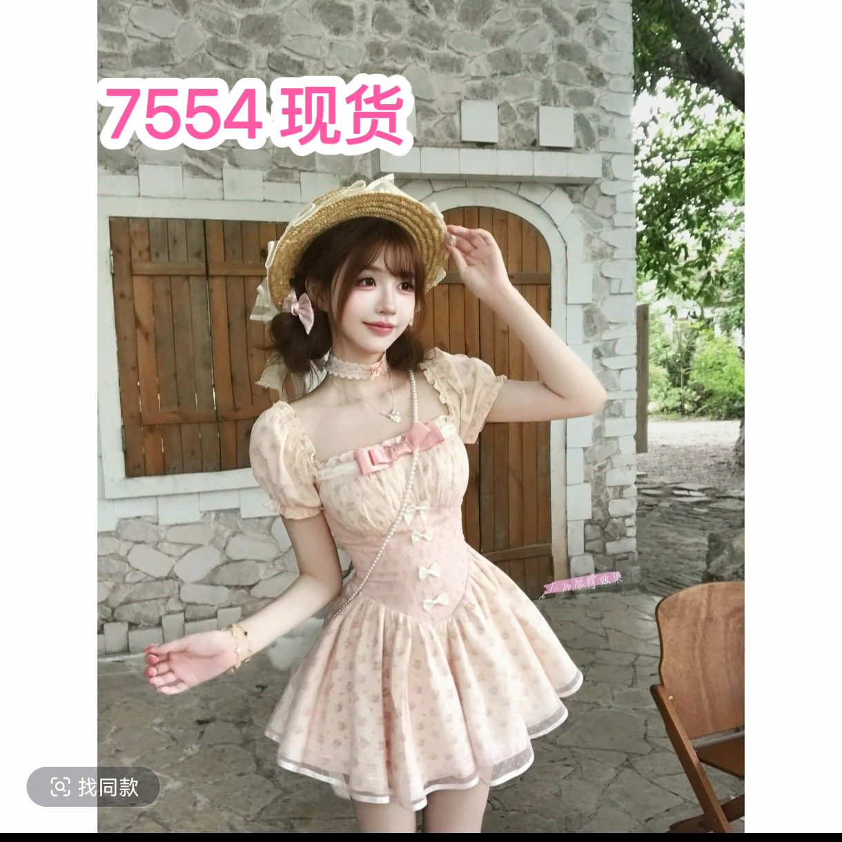 루이 茜 웨이 Sher S 분말 안개 장미 봄 여름 달콤함 공주 바람 작은 대중 디자인 드레스 r1557n