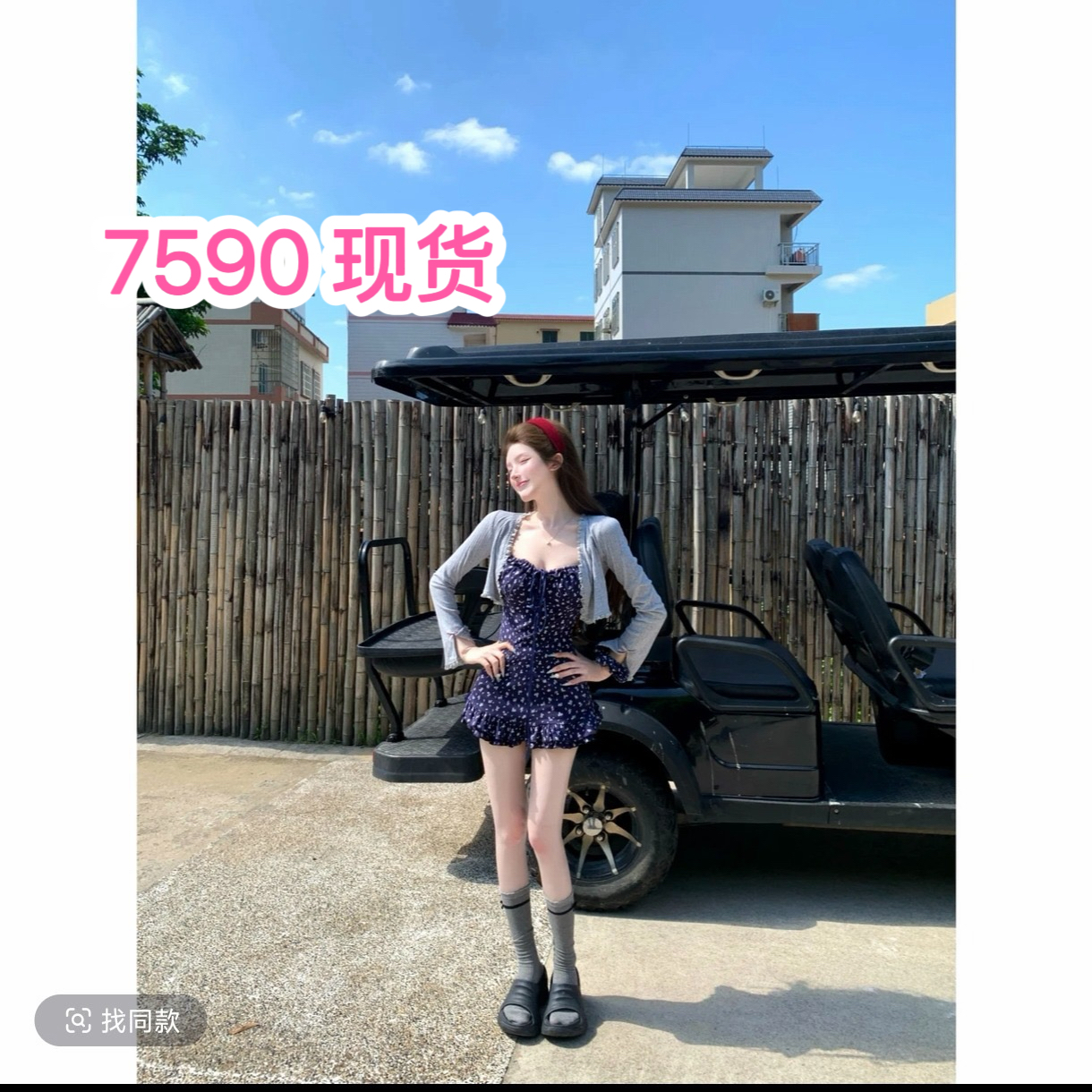 루이 茜 웨이 Sher S 한 부서 소녀 여름 새로운 휴가 전원 바람 드레스 오픈 가디건 r2693-1l