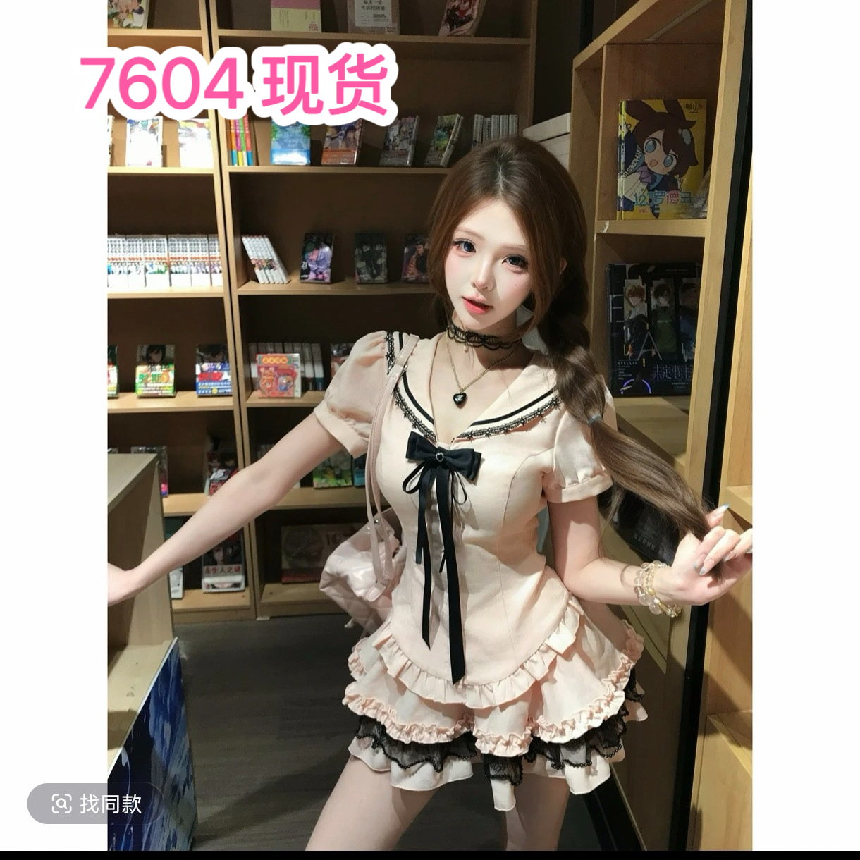 루이 茜 웨이 Sher S 학원 연인 순수한 욕망 핫걸 오리지널 작은 대중 디자인 맨위 반 스커트 r50030-1x