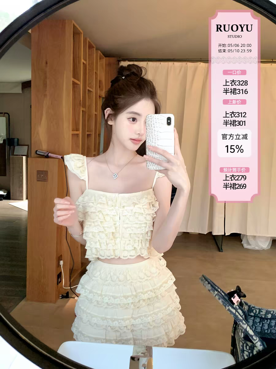 5 6 20 00 신제품 2개 9.5 접기 발레 소녀 92 면 무거운 작업 레이스 맨위 케이크 치마 세트