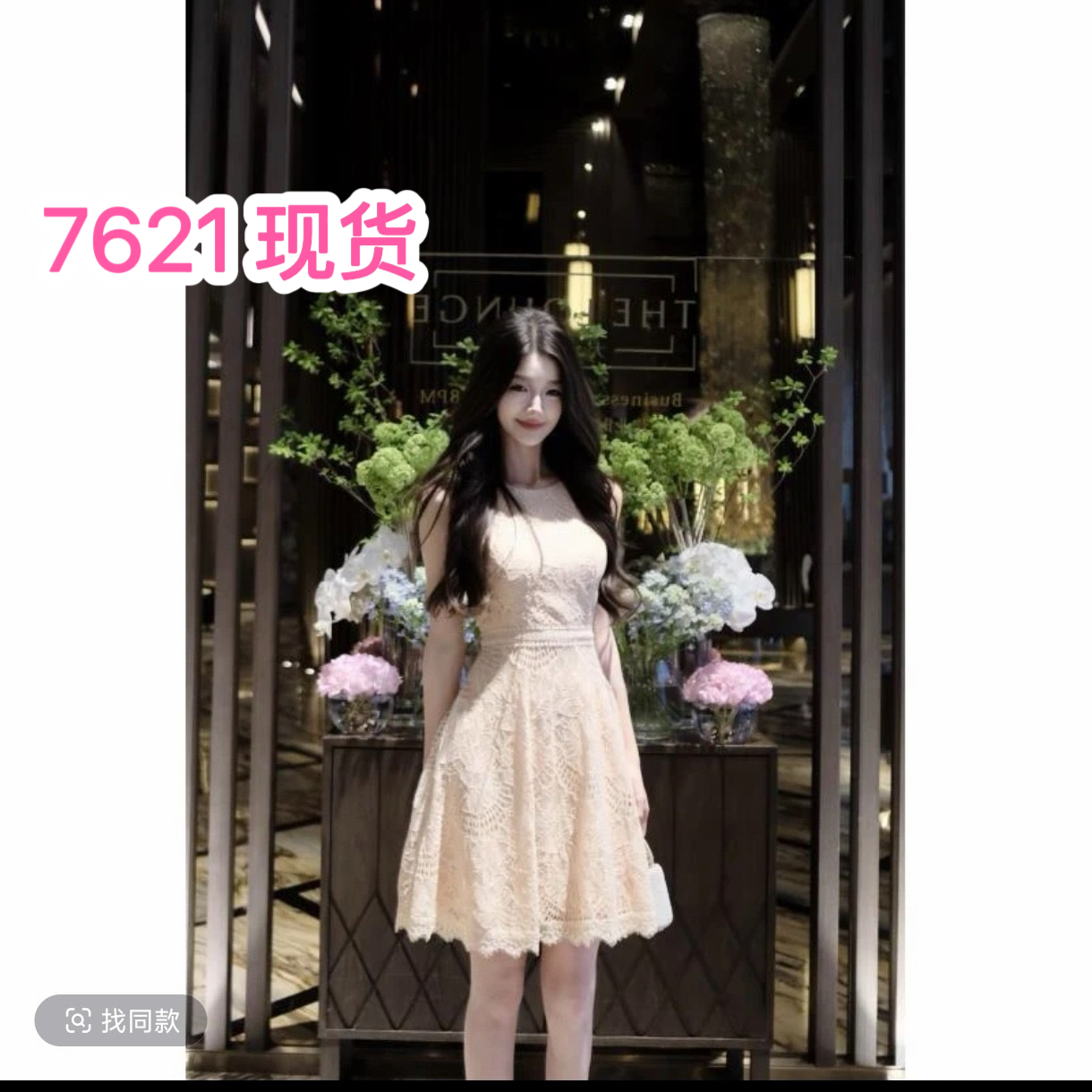 봄날 사역 부드러운 분말 치엥 품격 프랑스식 순수한 욕망 바람 여름 허리 수축 드레스 01783