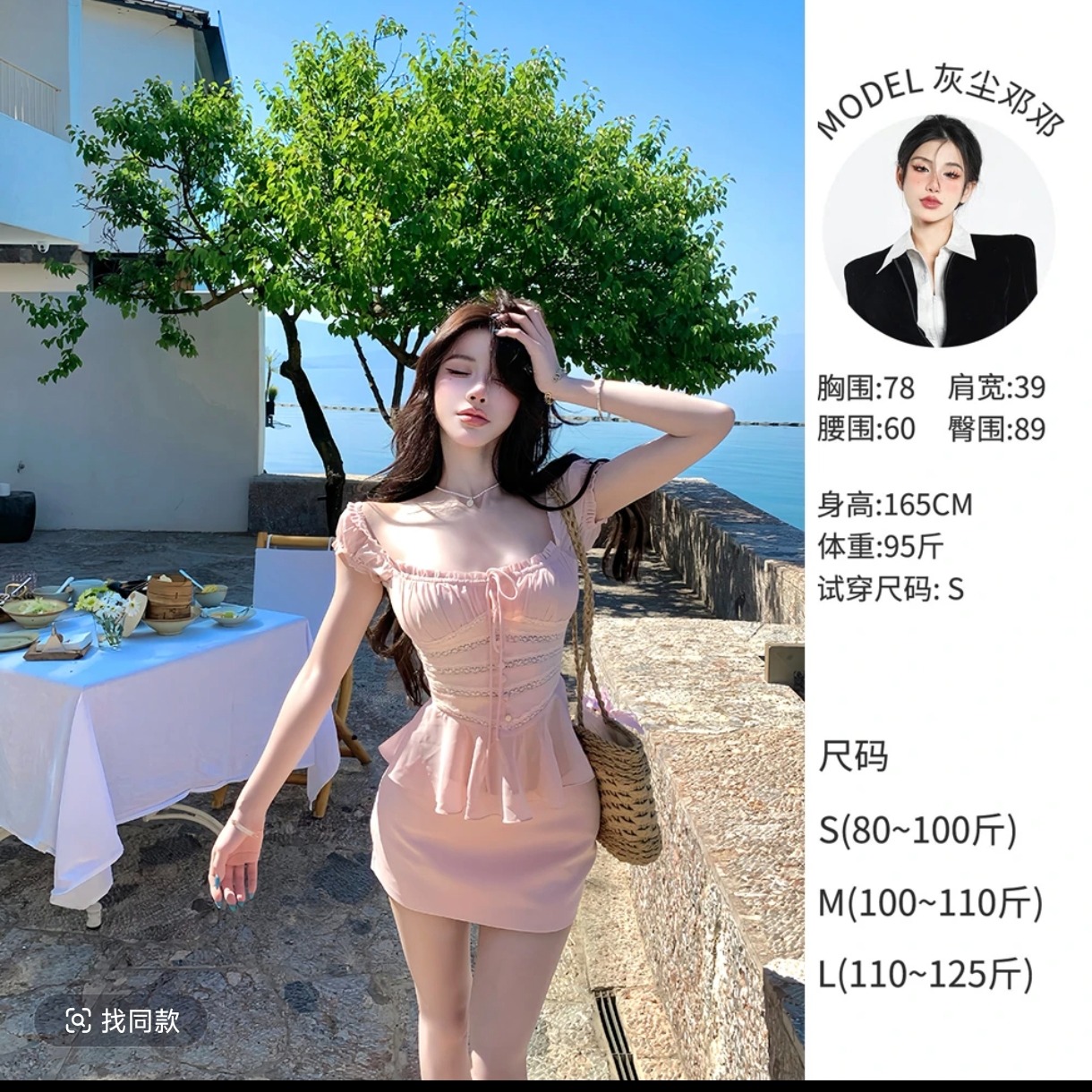 히아신스 벨 문자열 연꽃 잎 오프숄더 맨위 타이트 스커트 반 스커트 d26b80344+d26q0111